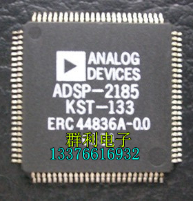 ADSP-2185MKST-300 ADSP-2185NKST-320 ADSP-2185KST-133