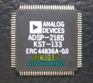 ADSP-2185MKST-300 ADSP-2185NKST-320 ADSP-2185KST-133