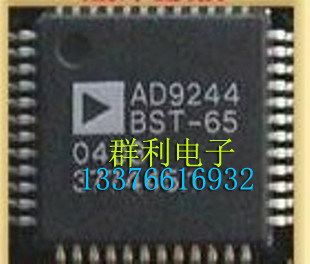 ADIAD9244BST原装正品