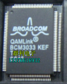 BCM3033KEF KEF BCM3033