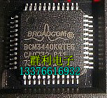 BROADCOMBCM3440KQTE原装正品