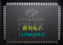 CY7C1470V25-167AXC原装正品
