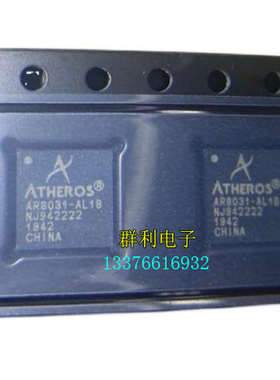 AR8031-AL1A AR8031-AL1B AR8031