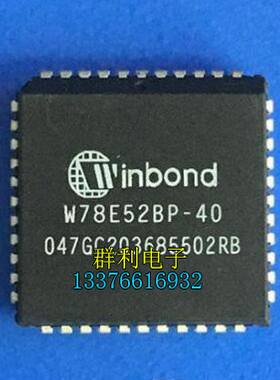 W78E052C W78E052C40PL W78E52C40PL