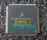MC9S12H256VPV测试推荐