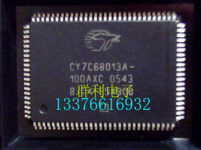 CYPRESSCY7C68013A-100AXC