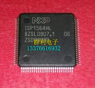 ISP1564HL