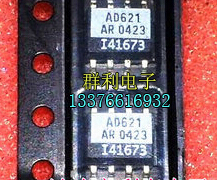 ADIAD621ARZ原装正品保质量