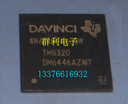 TMS320DM6446AZWT TMS320DM6446ZWT