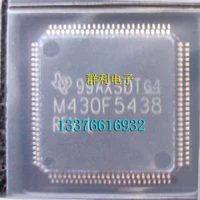 MSP430F5438IPZ测试推荐