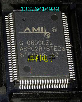 ASPC2R ASPC2R/STE2a ASPC2R/STE2A