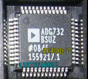 ADIADG732BSUZ原装正品