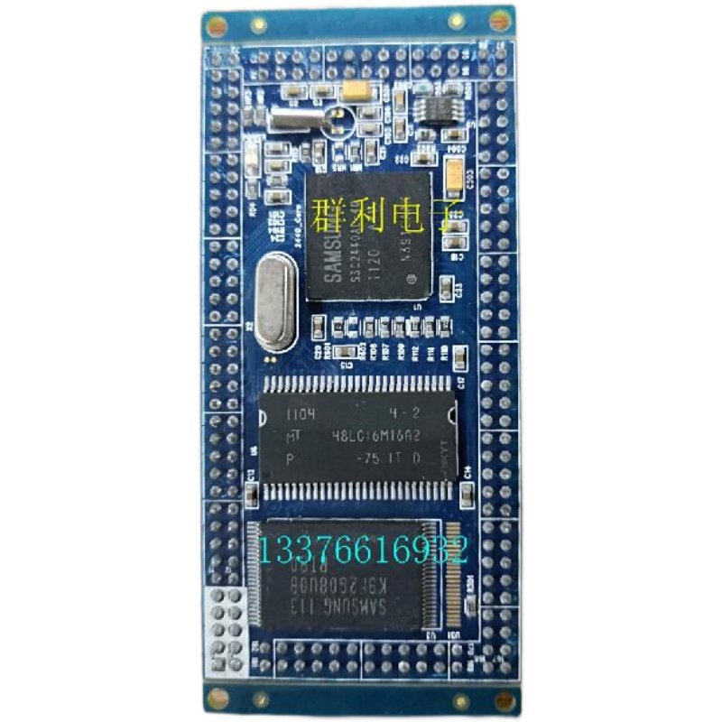tq2440核心板 arm9开发板 s3c2440评估板 嵌入式工控板 2440