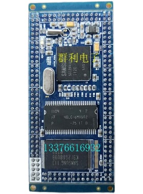 tq2440核心板 arm9开发板 s3c2440评估板 嵌入式工控板 2440