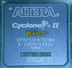EP2C35F672C8N EP2C35F672C7N EP2C35F672C6N