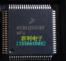 FREESCAMC9S12DG256BCPV