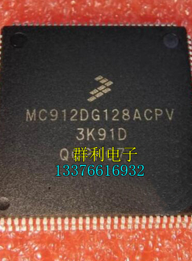 MC912DG128CCPVE MC912DG128ACPV MC912DG128CVPV