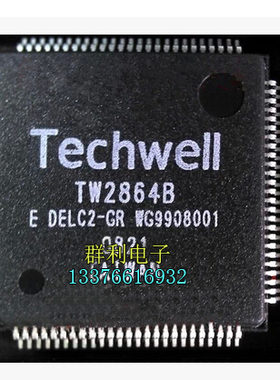 TW2864B TW2864A TW2864D