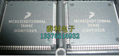 MC9S12XDT256MAL测试推荐