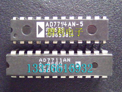 ADIAD7711ANZ原装正品保质量