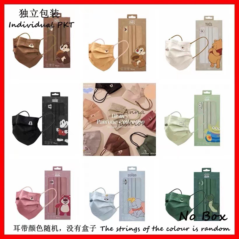 素色系列迪士倪一次性防护防雾霾防尘卡通可爱印花少女网红口罩