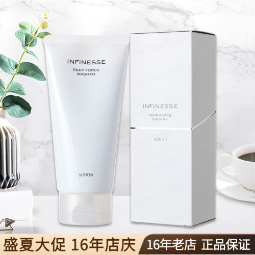 Albion奥尔滨优活保湿泡沫洗面奶