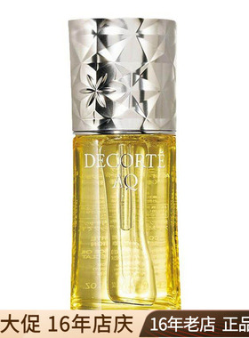 Decorte黛珂AQ舒活亲肤调理美容油40ml油状精华 保湿紧致抗老