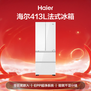 Haier/海尔 BCD-413WGHFD1BSJU1