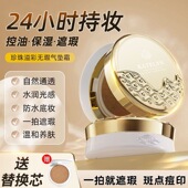 卡特莲珍珠气垫BB霜保湿 持久遮瑕粉底控油水润服帖不浮粉水光肌