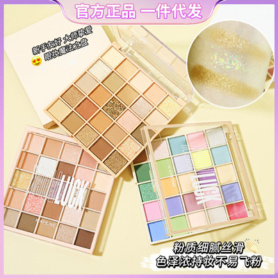 卡佩尔25色幸运魔方眼影盘一盘多用珠光哑光大地色粉质细腻眼影盘