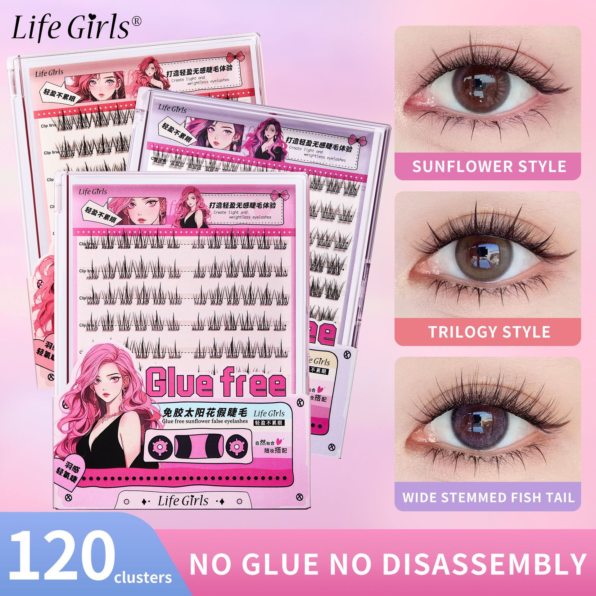 False eyelashes跨境假睫毛外贸免胶太阳花自然仿真批发跨境彩妆