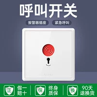 Вызов переключателя