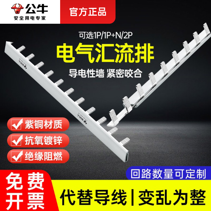 镀锌紫铜导电性强护套阻燃