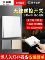 Lazy Lazy Switching Fanter Forment Бесплатный проводка Домашнее управление дистанционным управлением Смарт -беспроводным голосовым управлением