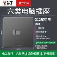 Световая панель, ноутбук, G12