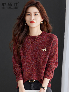 红色短款毛衣女款2025新款秋冬时尚洋气小个子针织上衣打底衫义乌