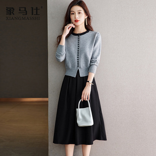 秋季针织开衫配裙子两件套装时尚潮流女装2024年新款洋气时髦气质