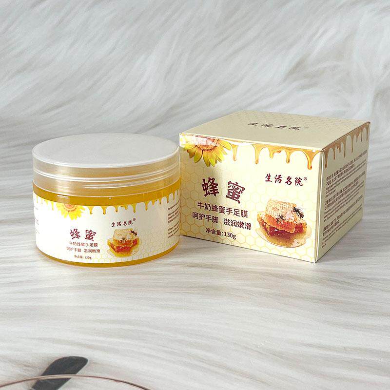 生活名院牛奶蜂蜜手足蜡嫩滑保湿去死皮手膜手脚蜡足膜防干裂手膜