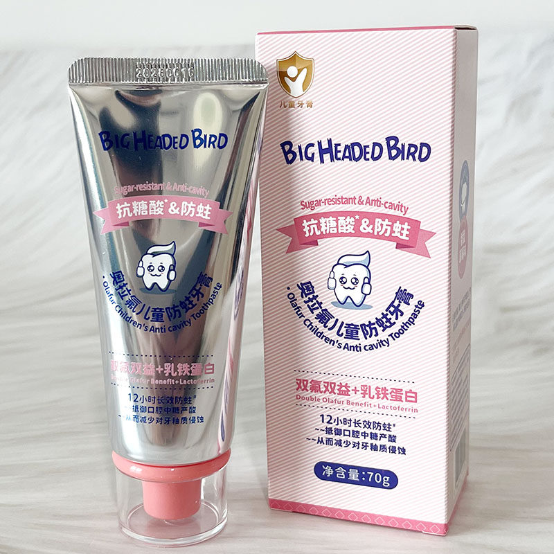 BIGHEADEDBIRD奥拉氟儿童防蛀牙膏1-12岁抗糖酸双氟长效防蛀防龋
