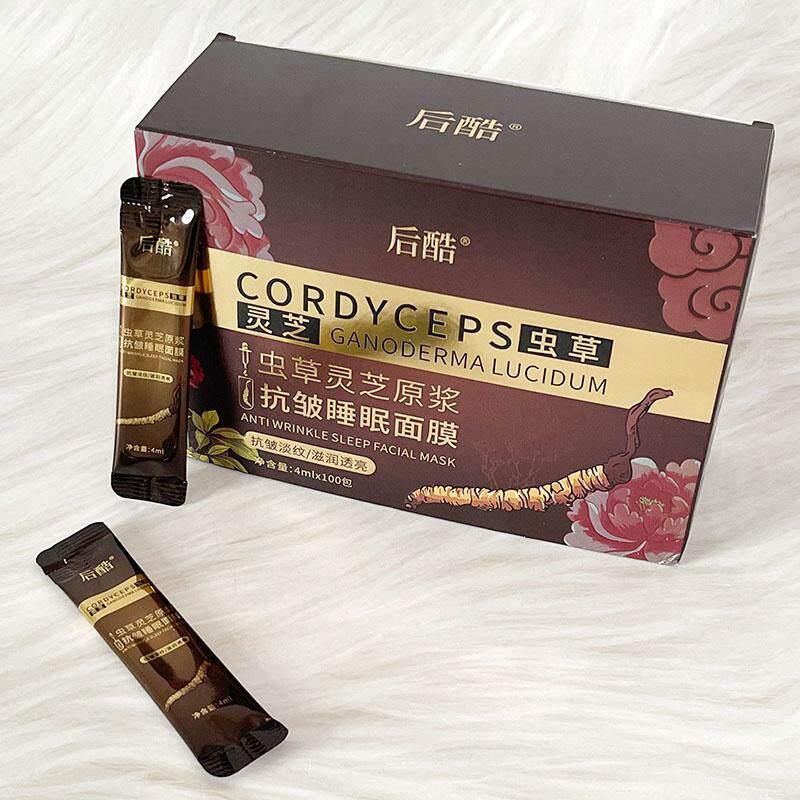 后酷虫草灵芝原浆抗皱睡眠面膜1涂抹面膜