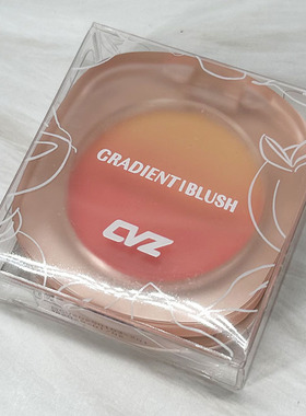 CVZ可桃渐变腮红 自然裸妆显白提亮修容不易飞粉脏脏茶粉色胭脂女