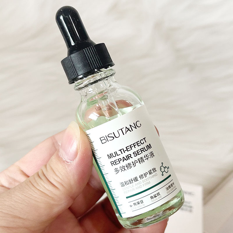 碧素堂多效修护精华液角鲨烷温和舒缓护理液态精华瓶装补水保湿,美容护肤/美体/精油,液态精华,淘宝优惠券,粉丝福利购,淘宝优惠卷