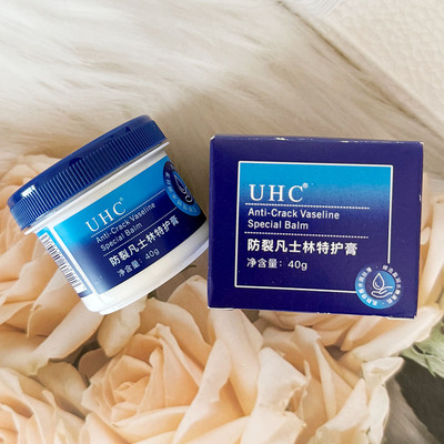 UHC凡士林防裂特护膏特润倍护霜手足防冻防干裂滋润护手脚防护霜
