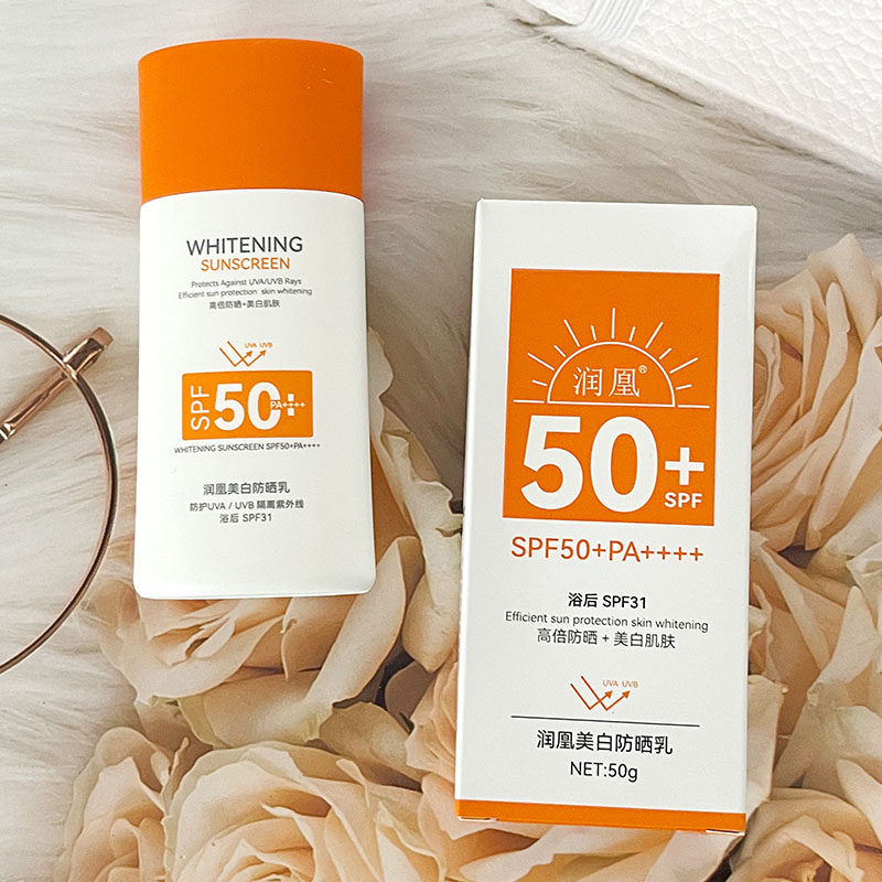 润凰美白防晒乳SPF50+PA++++面部全身通用50g防晒霜防紫外线清爽,美容护肤/美体/精油,防晒霜,淘宝优惠券,粉丝福利购,淘宝优惠卷