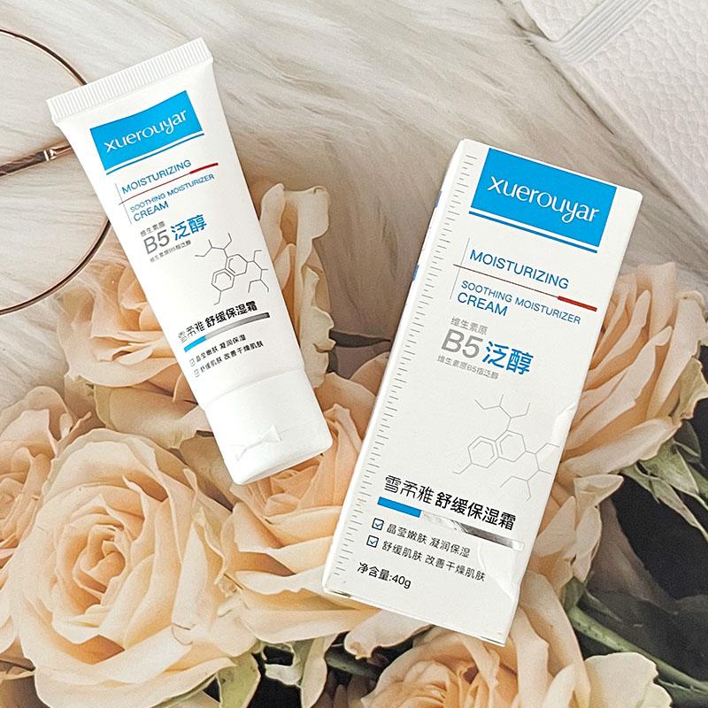 雪柔雅舒缓面霜保湿补水乳液滋润脸部泛红男女掉皮积雪草护手霜