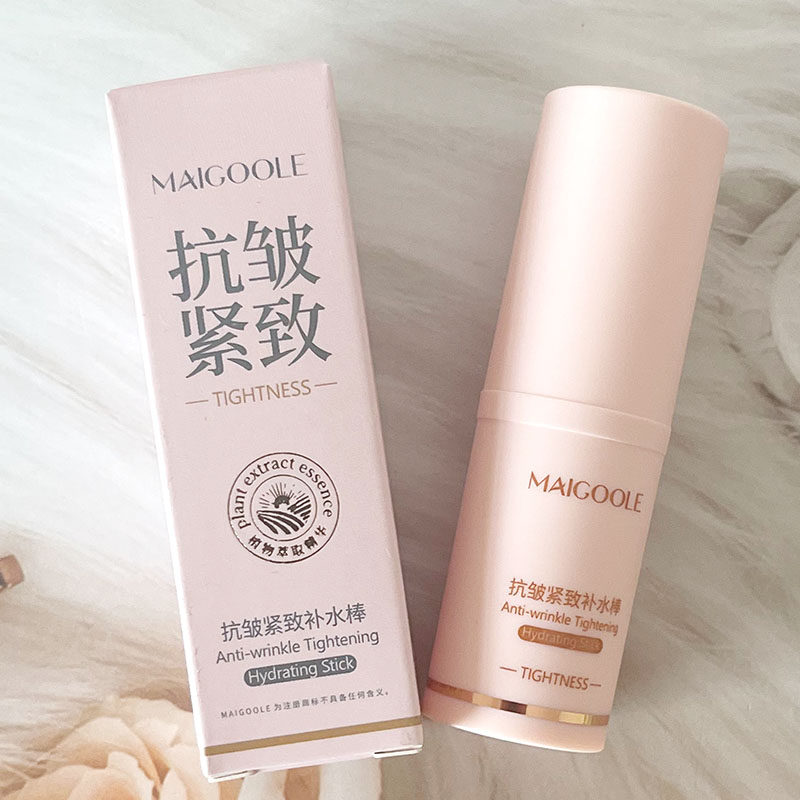 MAIGOOLE抗皱紧致补水棒面部保湿乳液面霜护肤品补水润肤紧致嫩肤,美容护肤/美体/精油,乳液/面霜,淘宝优惠券,粉丝福利购,淘宝优惠卷