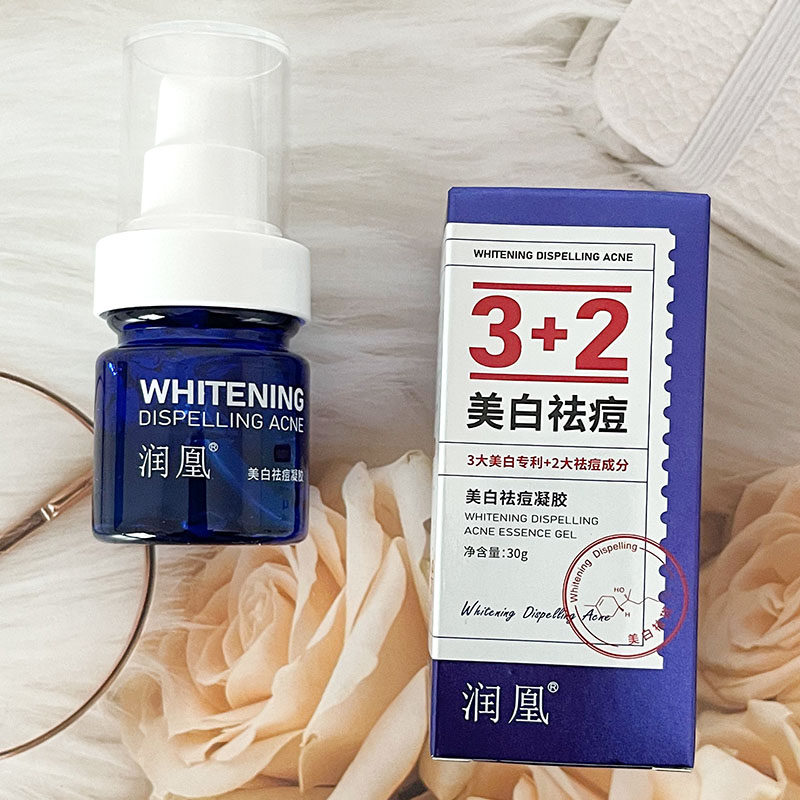 润凰美白祛痘凝胶3+2草本精华液正品30g祛痘美白液态精华补水保湿,美容护肤/美体/精油,液态精华,淘宝优惠券,粉丝福利购,淘宝优惠卷