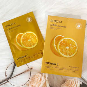 BIBOYA碧柏雅五重维C专研水凝面膜补水保湿滋润肌肤改善暗沉面膜
