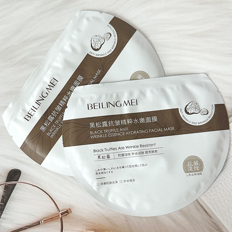 贝玲美黑松露抗皱精萃水嫩面膜补水保湿去黄紧致提拉淡纹抗皱提亮,美容护肤/美体/精油,贴片面膜,淘宝优惠券,粉丝福利购,淘宝优惠卷