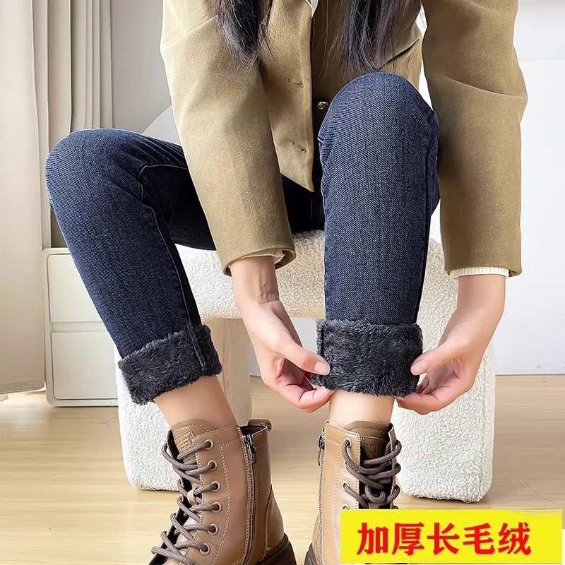 超厚羊羔绒修身加长小脚牛仔裤女冬季高腰紧身显瘦加绒铅笔靴裤子,女装/女士精品,牛仔裤,淘宝优惠券,粉丝福利购,淘宝优惠卷